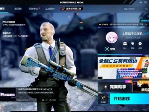 暴躁少女csgo高清免费2023—暴躁少女 csgo 高清免费 2023：教你在游戏中成为射击高手