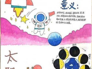 时空绘旅人航天文创联动：行星系列深度解析与探索之旅