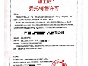 贝雷塔品牌背后的真相：是否为贴牌产品？的详细解读与探究