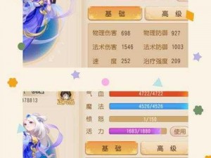 梦幻西游无双版双龙宫攻略：智胜青灵玄女之秘术揭秘