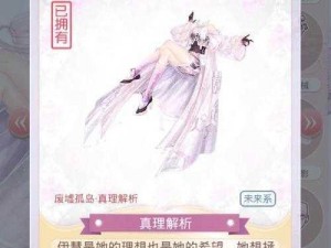 奇迹暖暖音乐精灵古典之音第一关答案全解析：深度汇总题目与答案解析