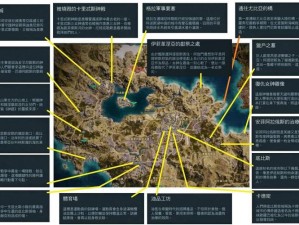 刺客信条奥德赛阿瑞斯追随者位置揭秘：神秘地点探寻指南