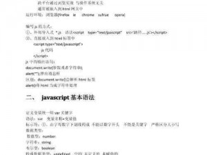 javascriptjava HD javascriptjava HD 是什么意思？