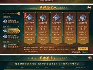 万灵山海之境：硬质资源石获取全攻略——多元途径助力资源收集