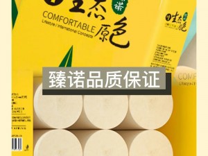 已经满岁了请带好卫生纸免费，我们的产品使用原生木浆制作，纸质柔韧，吸水性强，不易破