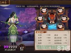 神龛式神揭秘：阴阳师斗技无限反击流中的万年竹核心策略与实战解析