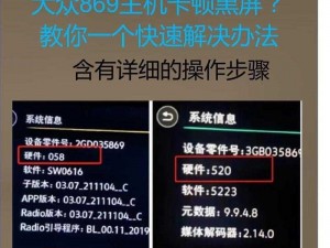 黎明之路卡顿与黑屏解决方案：优化设置提升流畅度实战指南