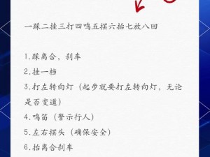 云裳羽衣普通6-5完美攻略：细节决定成败的通关秘籍