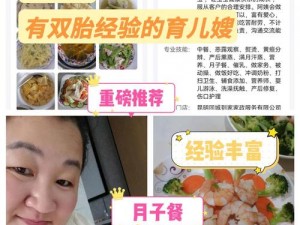 双胞胎两根前后夹心饼干—好奇双胞胎为何被比作两根前后夹心饼干？