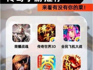 传奇世界3D手游法宝攻略：如何玩转感应属性加成全解析