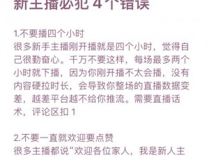 十大看 b 站直播的平台，这里有你想要的直播内容