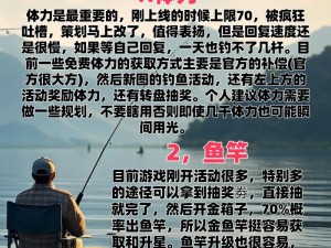 欢乐钓鱼大师：垂钓乐趣与技巧的完美融合之旅