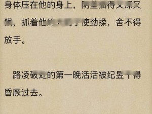 潮晕(1v1强制爱);高冷学霸被强制爱后竟然潮晕了