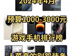 巴比伦移植1000款游戏手机—巴比伦移植 1000 款游戏手机，你敢信？