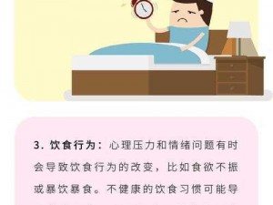 SDS心理测试：深度解析个体心理状态与情绪健康的关键方法