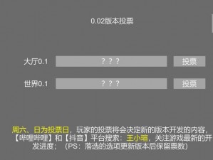 重启末世电脑版：最新下载地址及详细安装指南