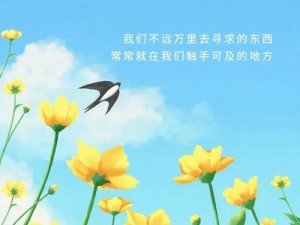 早安，我的青春活力少年性格：乐观向上的生活态度展露光芒