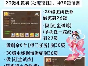 梦幻西游手游暴力队伍新搭档揭秘：玉葫芦辅助的全面解析与应用研究