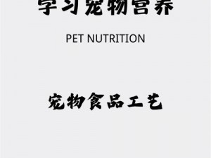 Z0oZo0 人善之交人与禽，营养丰富的高品质宠物食品