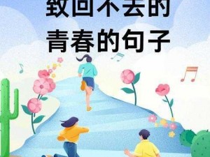 你C够了吗、你 C 够了吗？你还能再 C 一点吗？