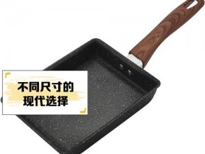 废土生存：铁块铁钉胶带打造的平底锅制作指南