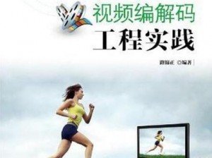 揭秘 VIDEOCODECWMVIDEODECODER：先进的多媒体编解码器技术