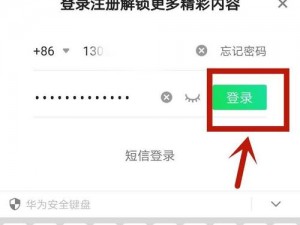 98堂如何登录_98 堂的登录方式是怎样的？