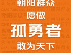 朝阳群众娜娜老师;朝阳群众娜娜老师的日常是什么样的？