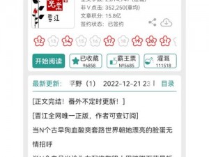 白月光分手日常po、白月光分手了，我的日常