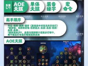 如何开启魔兽世界猎人自动攻击功能：操作指南与技巧分享