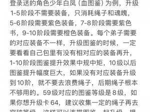 秦时明月卡牌版弟子图鉴大全：解锁历史传奇人物与独特技能解析