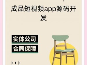 成品短视频app源码的优点没有出现问题,成品短视频 app 源码的优点怎么会出现问题？