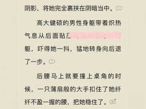 玩弄牲欲强老熟女TXT 玩弄牲欲：强老熟女的禁忌故事TXT