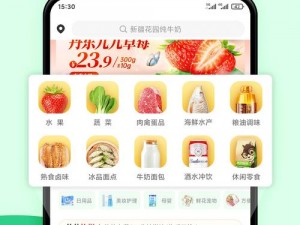 大肉大捧一进一出好爽APP,大肉大捧一进一出好爽 APP，极致体验等你来