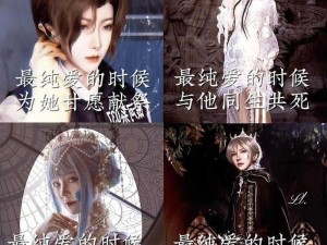 揭秘星之召唤士骗局：一场虚假承诺的宇宙幻梦大揭露