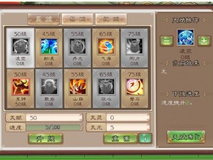 西游神魔决IOS版充值攻略：玩家充值指引详解