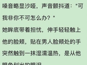 老徐陈思雅小说腹黑总裁的私有宝贝，是一部豪门总裁题材的言情小说