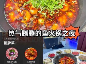 大团圆全家一起黄梅徐海火锅，精选食材，用心搭配，营养丰富，口味绝佳，让您和家人共享美味时刻