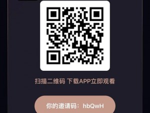 成人app视频ios、成人 app 视频 ios：解锁私密娱乐的新视界