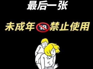 含着不拔出来HVI、在 HVI 时，含着东西不拔出来会对身体造成什么影响？