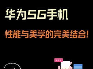 《今日科技巅峰之作：最强大顶级手机横评》