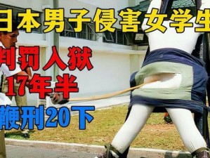 XNXX日本19-XNXX 日本 19 最新无码高清视频，你会喜欢吗？