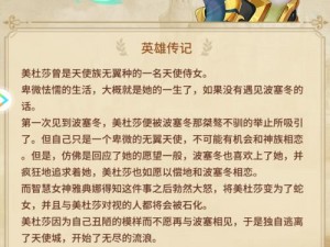 幻想大乱斗：英雄获取途径全面汇总与解析