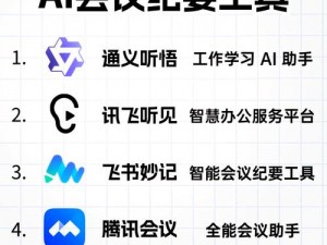 智能系统文字冲突解决：安装及配置操作详解与指南