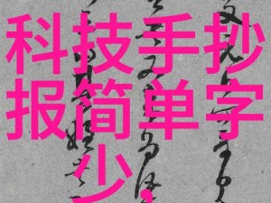 丰年经继拇中文3与其他教材比较,丰年经继拇中文 3 与其他教材有何不同？