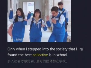 坐在学霸的棍子上背单词烟柳柳学霸专用学习神器，提升学习效率