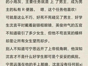 BL猛烈顶弄H 求一些包含BL 猛烈顶弄 H的小说，要求不少于 22 个字