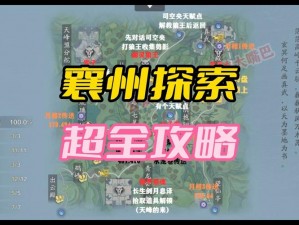 天刀手游公测年份揭晓：探寻公测盛况，回顾游戏发展历程