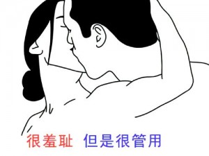 扒开揉羞耻强制、如何扒开一个人的羞耻心并对其进行强制行为？