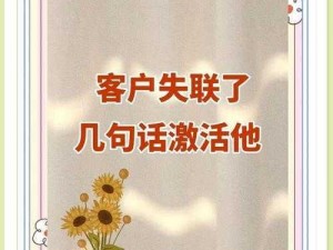 yp 请牢记 10 个以上防止失联的实用技巧